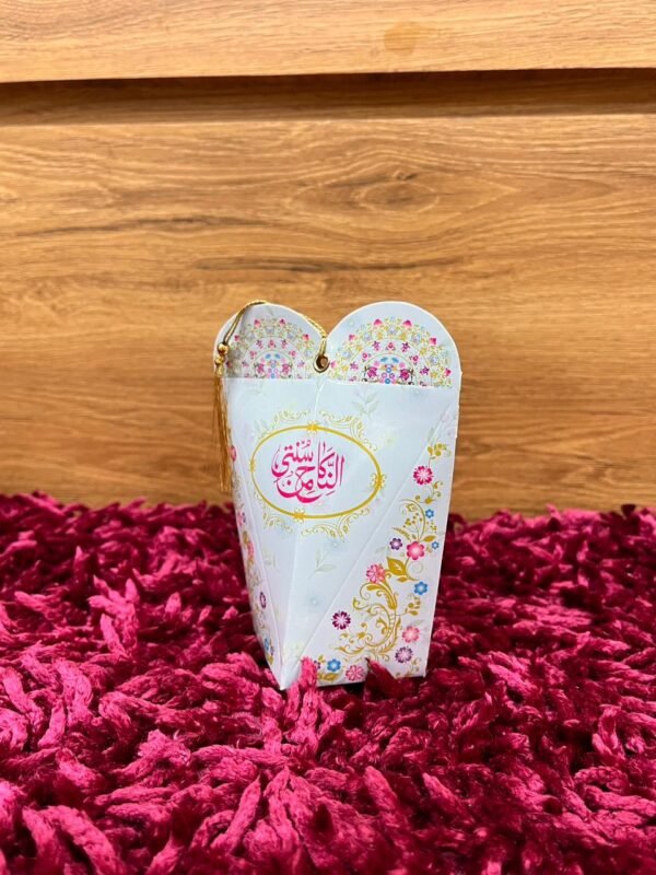 Nikah Bid Box (Nikah Return Gift) – A small box with a big barakah.